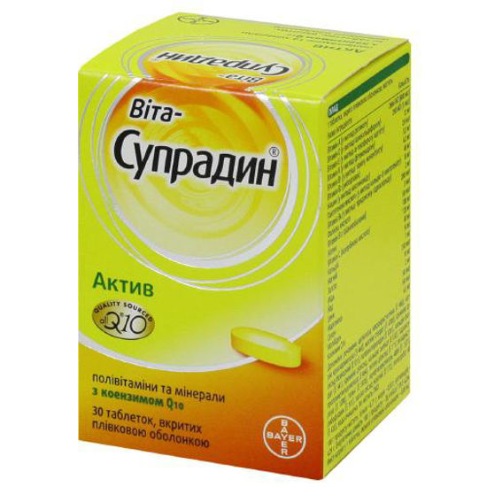 Вита-Супрадин актив таблетки №30